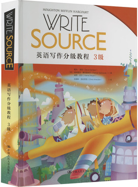 【新华文轩】Write Source英语写作分级教程 3级 (美)戴夫·肯伯,(美)帕特里克·赛布雷纳可,(美)威恩·迈尔