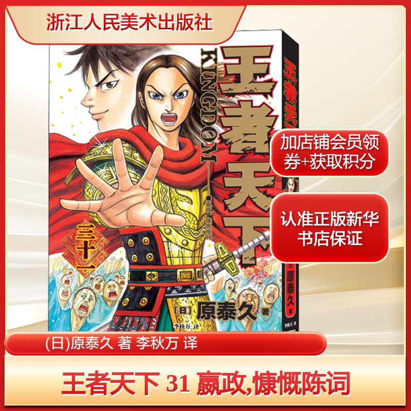新华书店正版 外国幽默漫画 文轩网