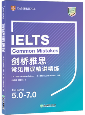 【雅思官方】剑桥雅思常见错误精讲精练 新东方IELTS习题真题资料书 可搭词汇顾家北写作真题19王陆王听力语料库刘洪波阅读口语