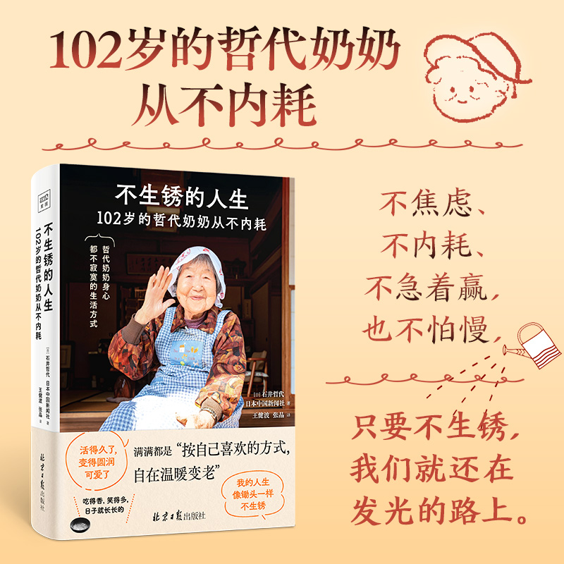 新华书店正版 外国现当代文学 文轩网