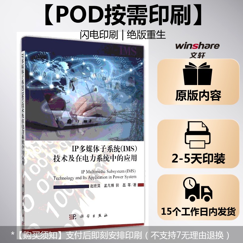 新华书店正版 大中专理科计算机 文轩网