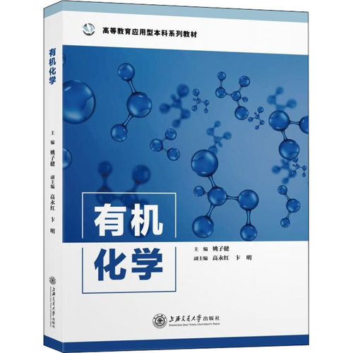 新华书店正版 大中专理科数理化 文轩网