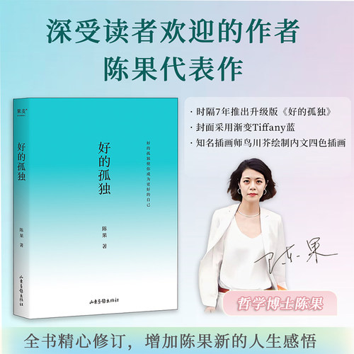 新华书店正版 成功学 文轩网