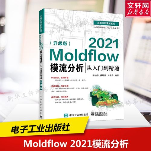 新华书店正版 机械工程 文轩网