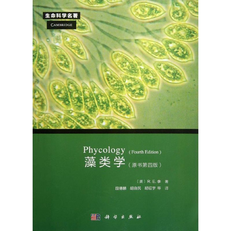 新华书店正版 医学生物学 文轩网