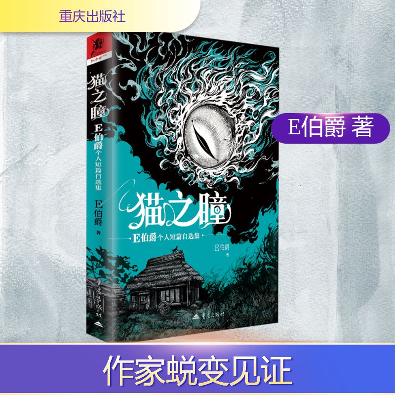 新华书店正版 外国现当代文学 文轩网