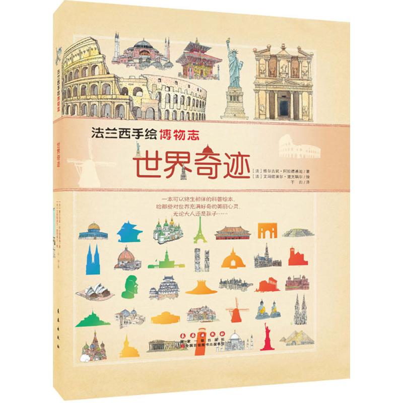 新华书店正版 建筑设计 文轩网