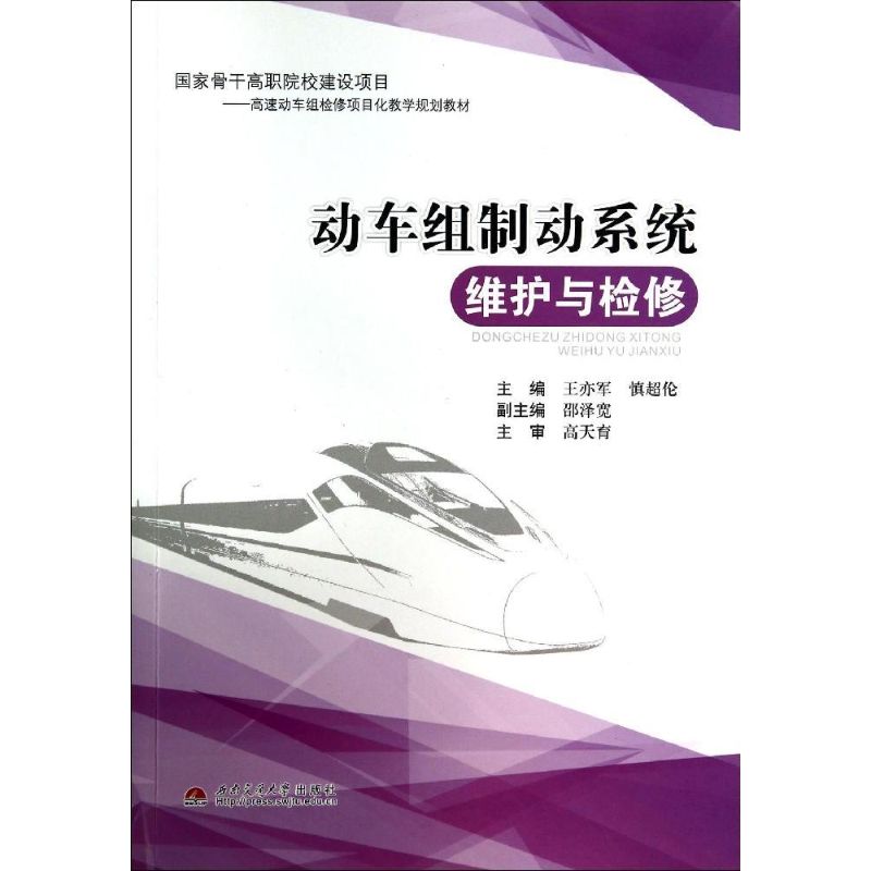 新华书店正版 大中专理科科技综合 文轩网