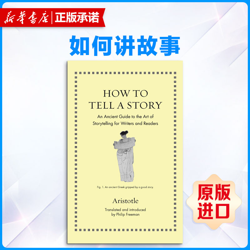【新华文轩】如何讲故事 HOW TO TELL A STORY 英文版进口原版书新华书店官方旗舰店