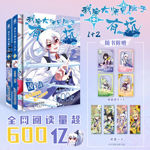 新华书店正版 中国幽默漫画 文轩网