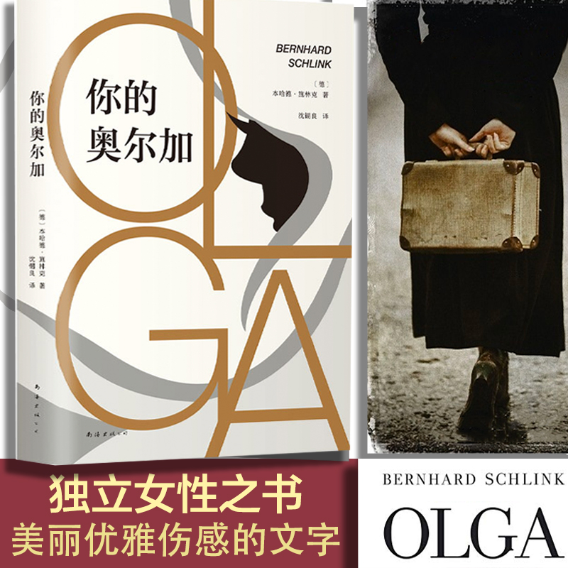 新华书店正版 外国现当代文学 文轩网