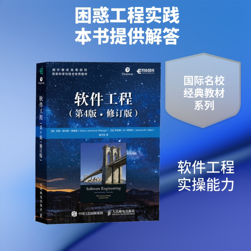 新华书店正版 软硬件技术 文轩网