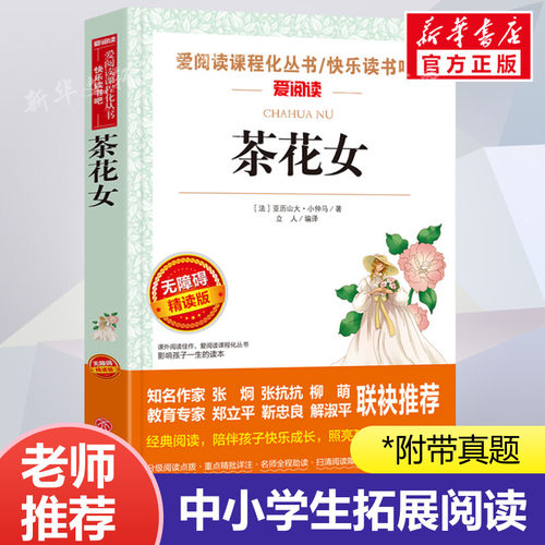 新华书店正版 外国现当代文学 文轩网