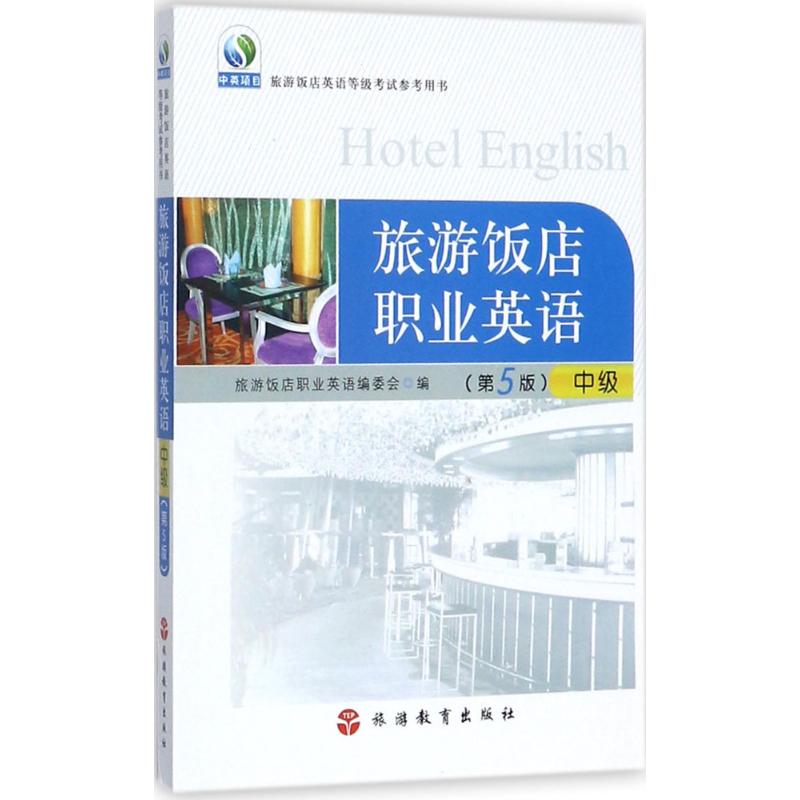 新华书店正版 大中专高职文教综合 文轩网