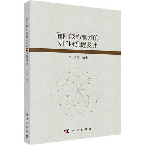 新华书店正版 大中专文科社科综合 文轩网