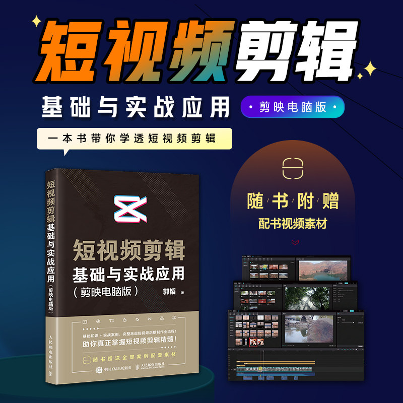 新华书店正版 摄影理论 文轩网