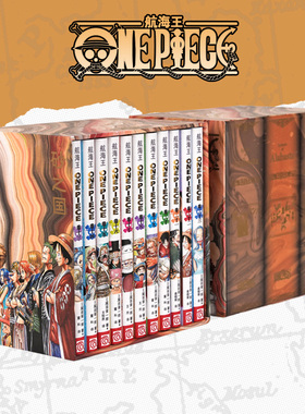 【新华文轩】航海王BOXSET砂之国13-23卷套装重置版海贼王漫画书全套ONEPIECE尾田荣一郎简体中文版日漫 浙江人美出版社 正版