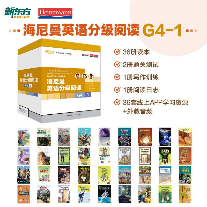 新华书店正版 小学常备综合 文轩网