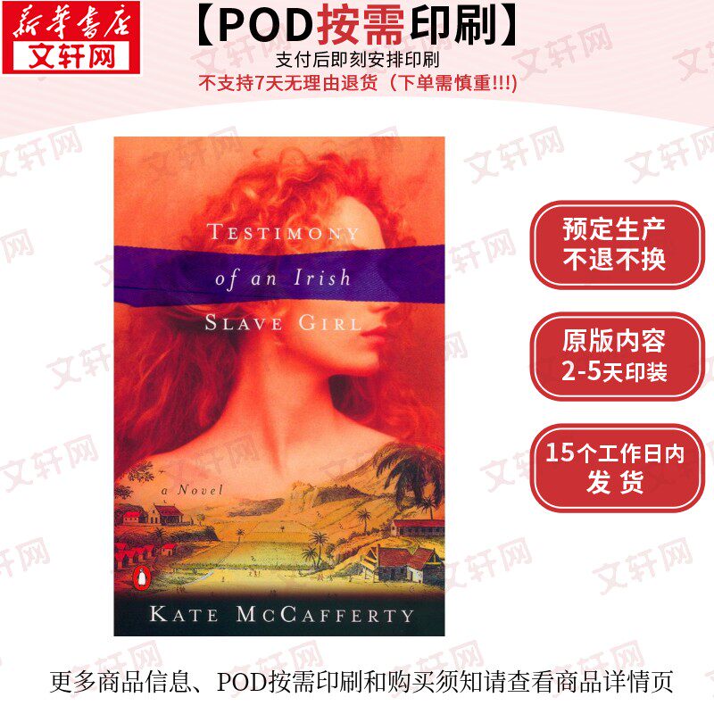 【原版POD按需印刷】一名爱尔兰女奴隶的证词TESTIMONY OF AN IRISH SLAVE GIRL原版引进