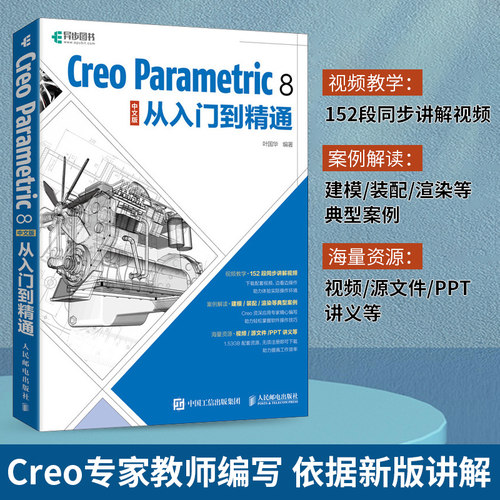 新华书店正版 编程语言 文轩网
