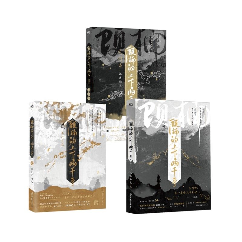 新华书店正版 青春小说 文轩网