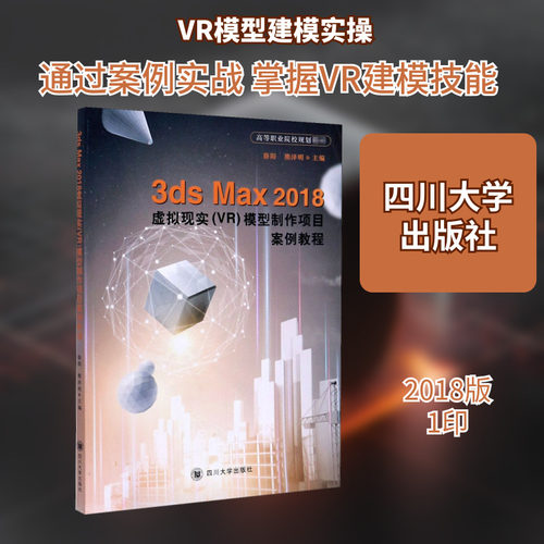 新华书店正版 图形图像 文轩网