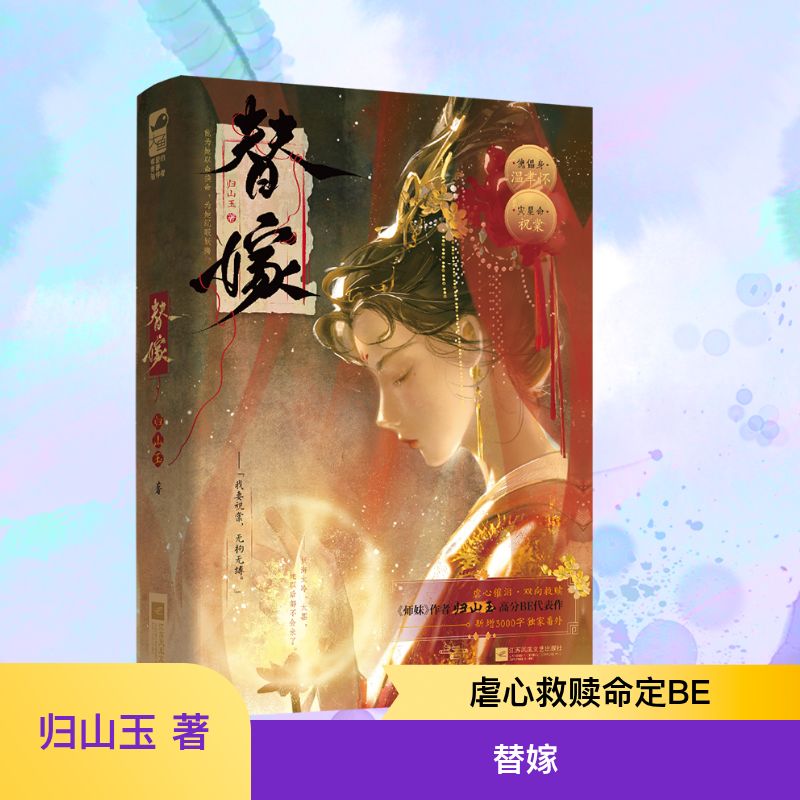 新华书店正版 青春小说 文轩网