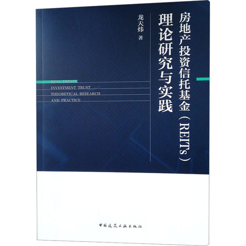 新华书店正版 项目管理 文轩网