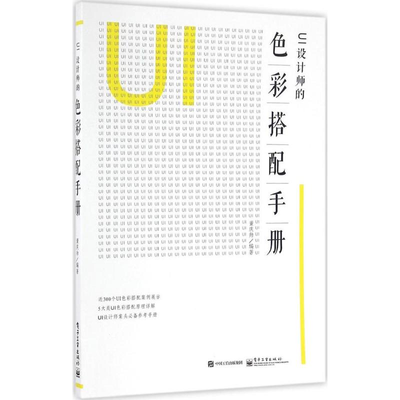 新华书店正版 图形图像 文轩网