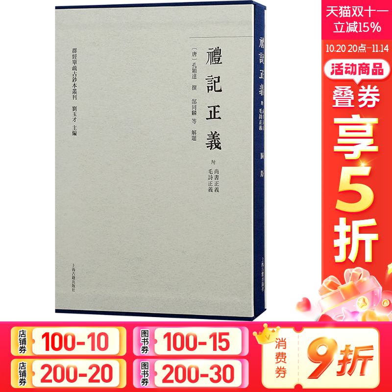 新华书店正版 中国历史 文轩网