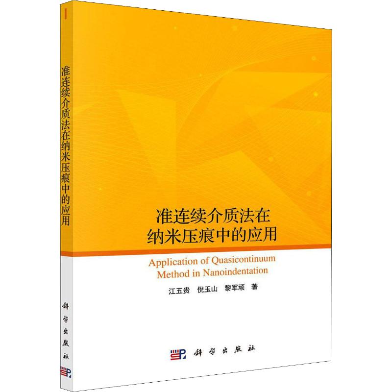 新华书店正版 交通运输 文轩网
