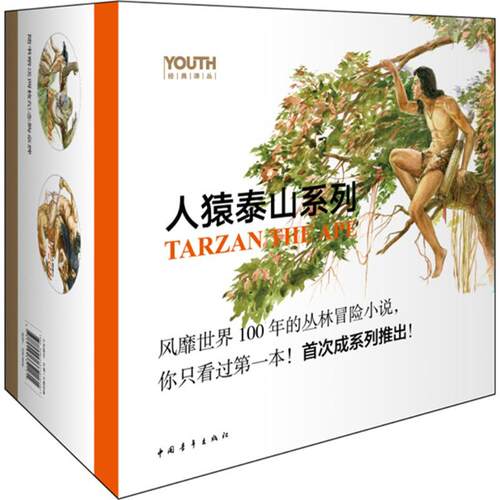 新华书店正版 儿童文学 文轩网