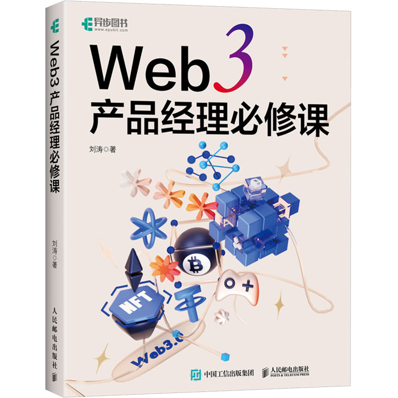 新华书店正版 网络技术 文轩网