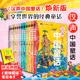 精装 汉声中国童话全套12册 书 礼盒中国童话故事一到十二月春夏秋冬系列中国传统民间神话故事节日绘本儿童宝宝睡前故事书正版 新版