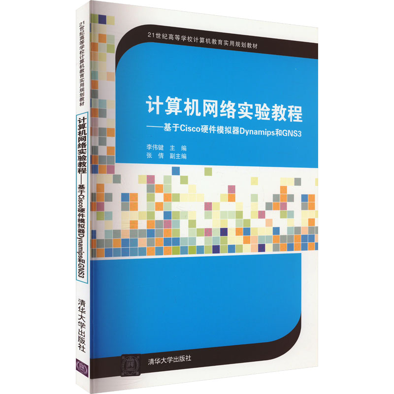 新华书店正版 大中专理科计算机 文轩网