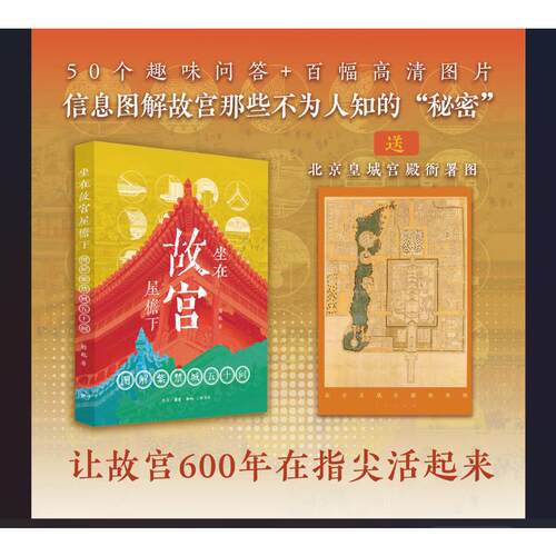 新华书店正版 文物考古 文轩网