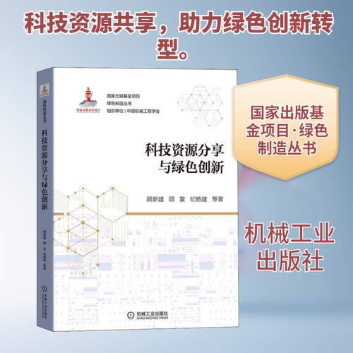 新华书店正版 科技综合 文轩网