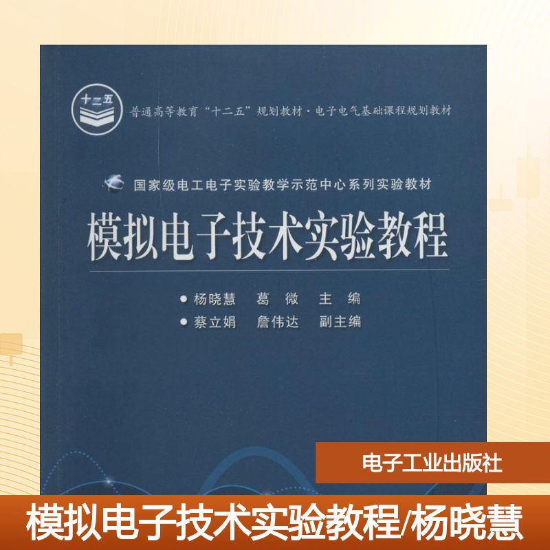 新华书店正版 大中专高职科技综合 文轩网
