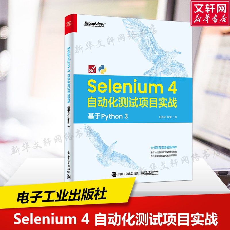 新华书店正版 编程语言 文轩网