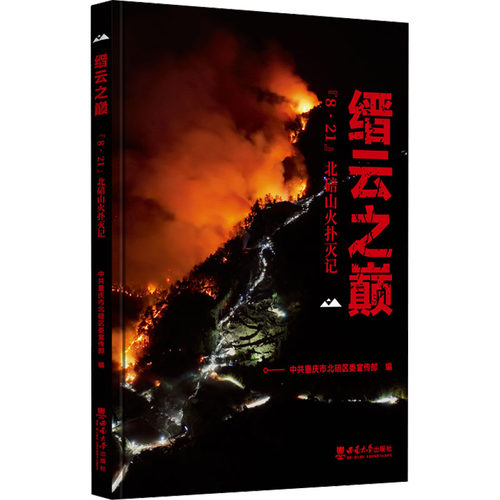 新华书店正版 中国现当代文学 文轩网