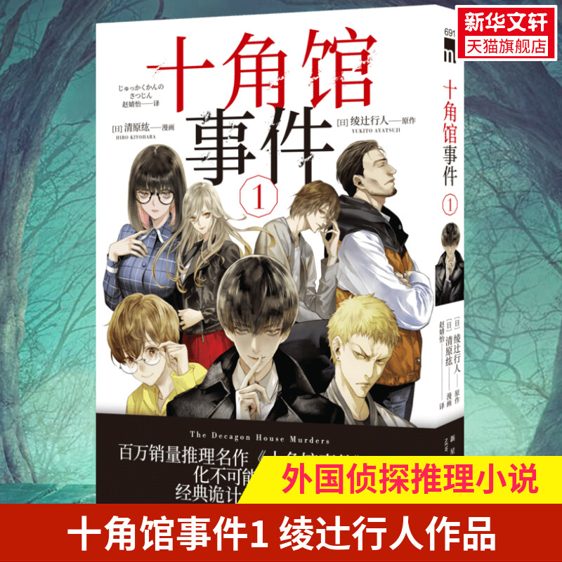 新华书店正版 外国幽默漫画 文轩网