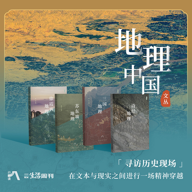 新华书店正版 各国地理 文轩网