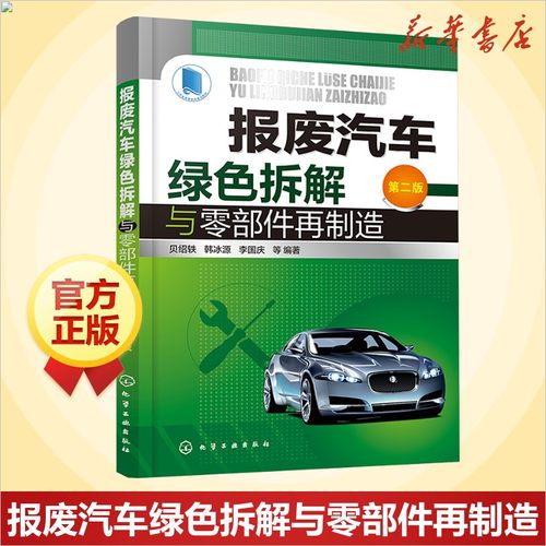 新华书店正版 环境科学 文轩网