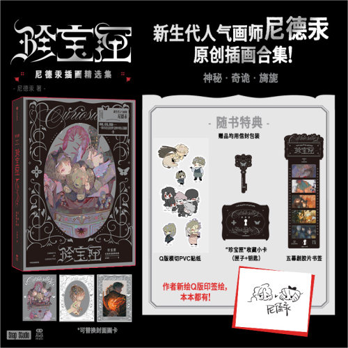 新华书店正版 美术作品 文轩网