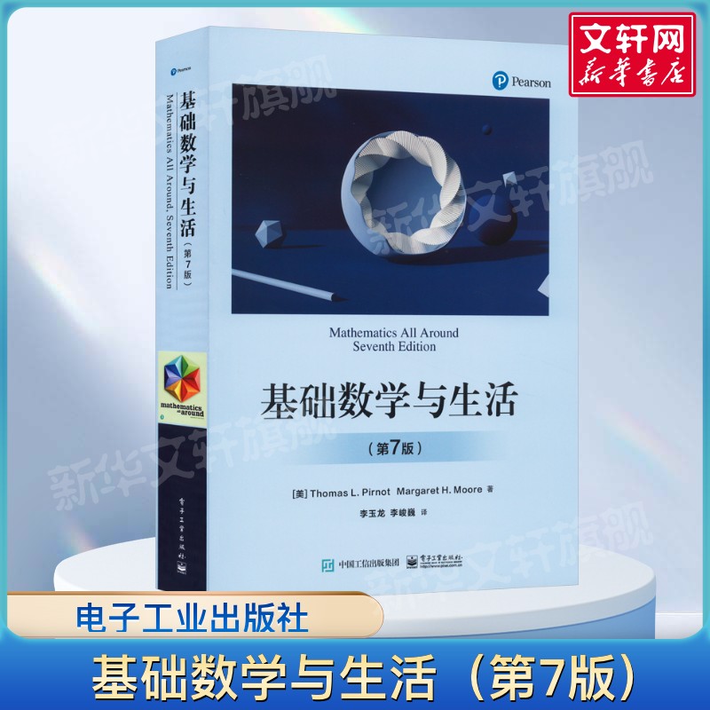 新华书店正版 教学方法及理论 文轩网