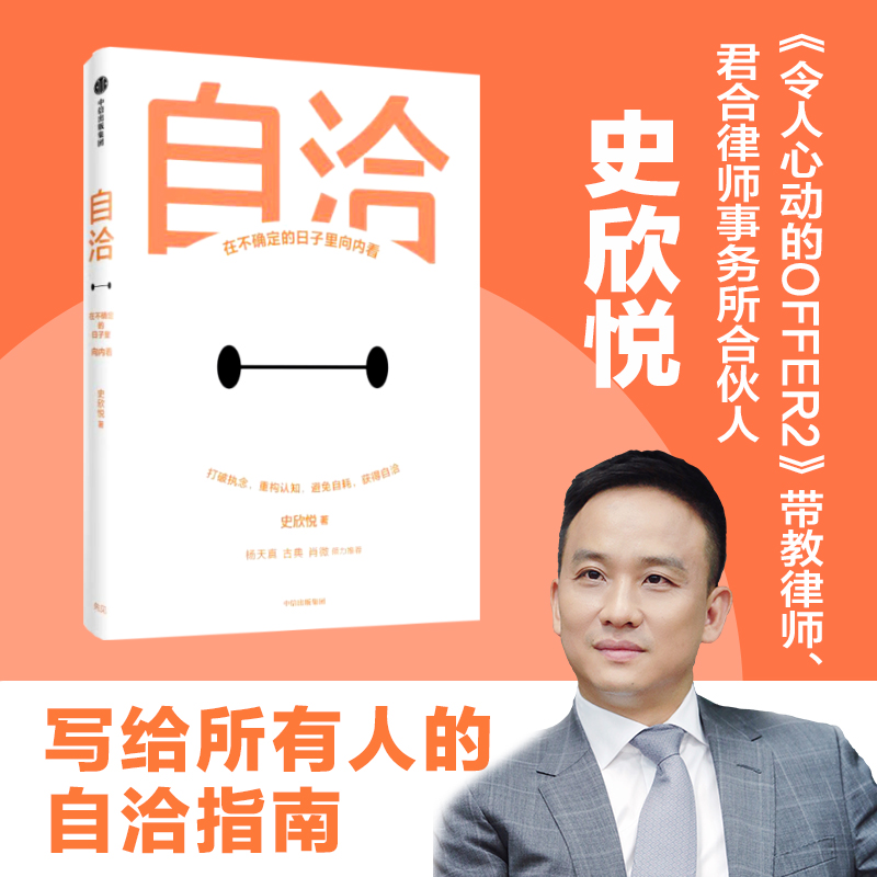 新华书店正版 心理学 文轩网