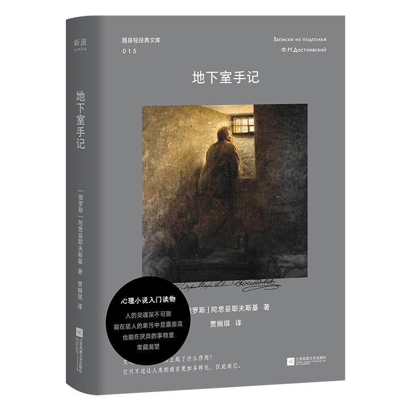 新华书店正版 外国现当代文学 文轩网