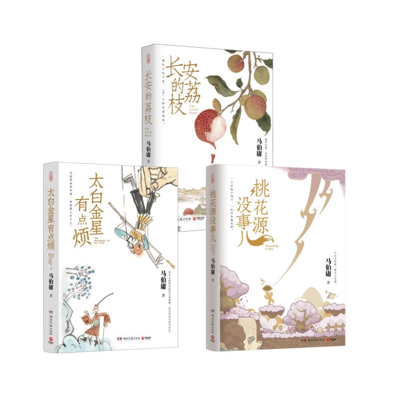 新华书店正版 中国现当代文学 文轩网