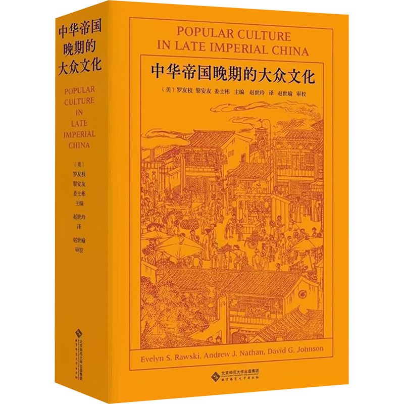 新华书店正版 史学理论 文轩网