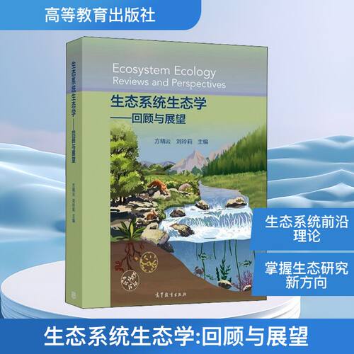 新华书店正版 环境科学 文轩网